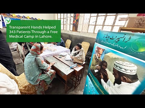 We Restored the Eyesight of Needy Patients in Lahore