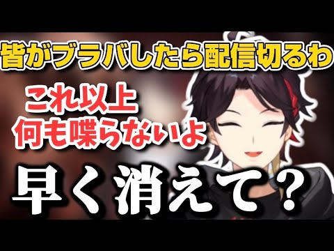 配信の切りどころを見失い視聴者の扱いがどんどん雑になっていく三枝明那【切り抜き/にじさんじ】