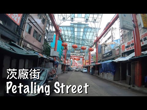 ( Malaysia Travel ) Morning Walk on Petaling Street, Kuala Lumpur吉隆坡茨廠街清晨散步