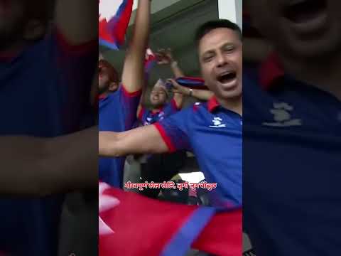 Nepali Cricket Anthem || खेल, खेल्छ नेपाली, अनि, जित्छ नेपाली