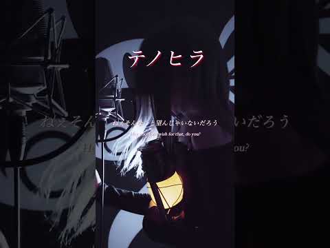 【アカペラ】テノヒラ - SERRA Original Song / A Cappella #歌ってみた #オリジナル曲 #おすすめ