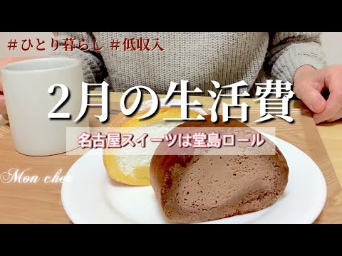 チャンネル登録200名突破！ありがとうございます😊