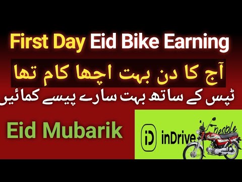 First  Day Eid Bike Earning  || Indrive Bike Daily Earning