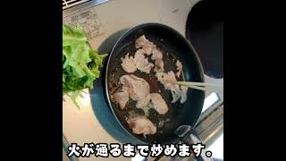 【豚小間のキャベツ炒め】ムジホル食堂#豊橋市 #豊橋テイクアウト #豊橋グルメ #ムジホル豊橋 #ムジホル #24h #24時間 #24時間営業 #豊橋焼き肉 #ムジホル #豚小間 #野菜炒め