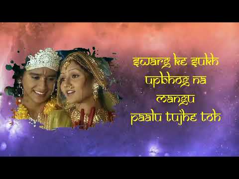 Maha Raas song - Jai Shri Krishna