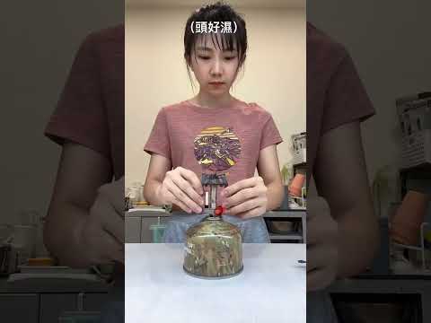 戶外人的倒團日常