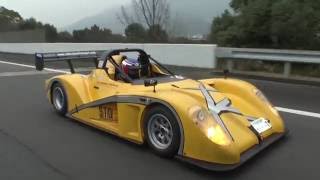 公道のレーシングカー Radical SR4 で桜島を走るレーシングカーで公道を走る！