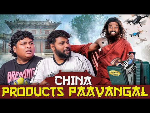 ⚡️GOSU Rocked🔥 TECHBOSS Shocked🤯...🇨🇳 China Gadgets பாவங்கள் | ft. @Parithabangal