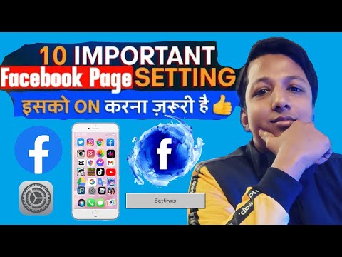 10 Important Facebook Setting | Increasereach and recommendation | facebook Page Important Setting