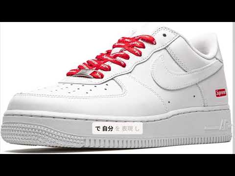 【レビュー】[ナイキ] SUPREME x AIR FORCE 1 LOW シュプリーム x エア フォース 1 LOW CU9225-001