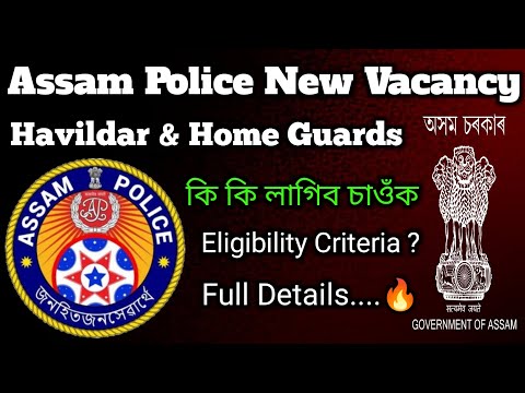 Assam Police New Vacancy 2023 | Assam Police Havildar & Home Guards Vacancy 2023 | Assam Police