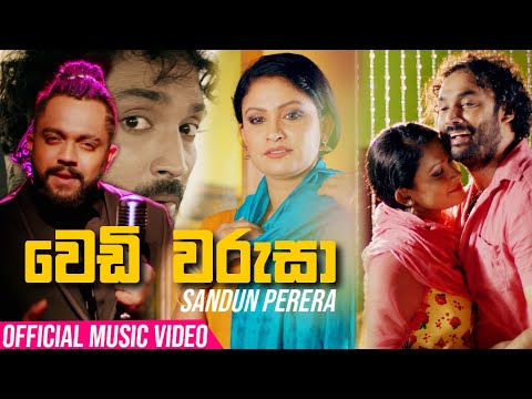 Wedi Warusa | Sandun Perera (Official Music Video)