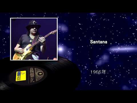 西洋經典歌手 A to Z - Santana