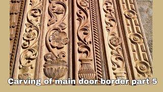 Carving of main door border design part 5| Latest main entrance door borders. vasamalai designs.