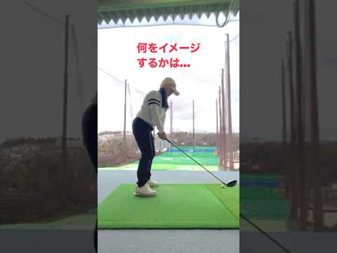 イメージすることはとても大切なこと❗️ #宝塚女子ゴルフ部 #お悩み解決 #ラウンドレッスン #golfswing #golf #ゴルフ#lpga #切り抜き#shorts #shorts