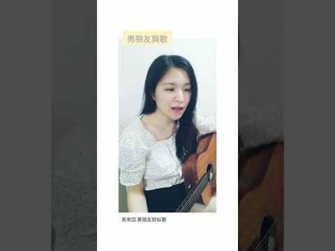 takying bedtime singing - | 容祖兒 - 男朋友與歌 |