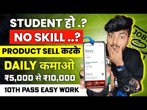 Online Jobs At Home | Work From Home Jobs 2023 | Part Time Jobs For Students | Online Job