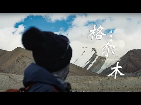 (EN/TH) Climbed the mountain of... | The Crazy Travel (Yuzhu Peak Scenery Film)