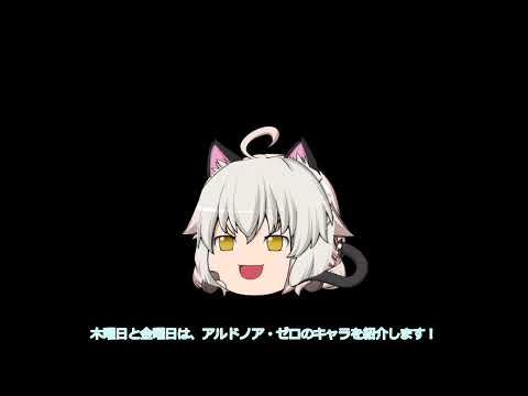 【ゆっくり茶番】今後の予定