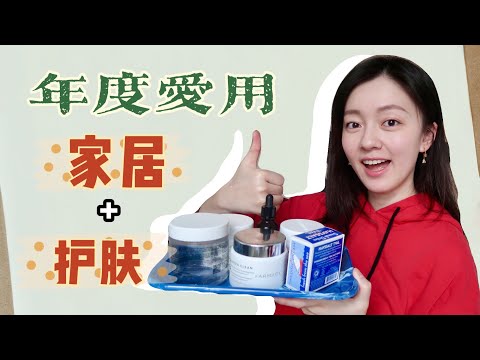 年度爱用分享 | 家居 | 护肤 | 淘宝 | Look Fantastic | Mecmor Hydrating and Cleaning Mask