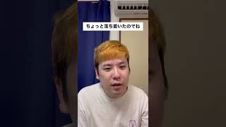 動画投稿ができなかったお詫びとこれからもよろしくお願いいたしますという動画。