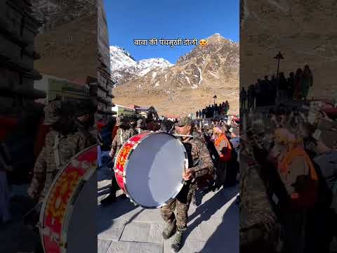 Baba Kedar ki panchmukhi Doli #kedarnath