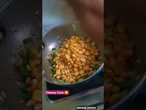 cheesy Corn #yummy #cheese #corn #spicy #snacks #satrangijeeman #food #quickrecipe #tasty #shorts