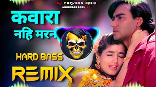 Kunwara Nahi Marna Dj Remix | Hard Bass | Full Vibration Mix | Dj Parveen Saini Mahendergarh