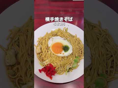 【Japan Gourmet】#Yakisoba #Noodle #Akita #Yokote