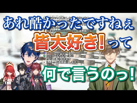 狂科学者のレオスが狂気を感じるレベルで酔っていた事をばらされ慌てるオリバー教授【にじさんじ/切り抜き/エデン組/レオス・ヴィンセント/オリバー・エバンス】