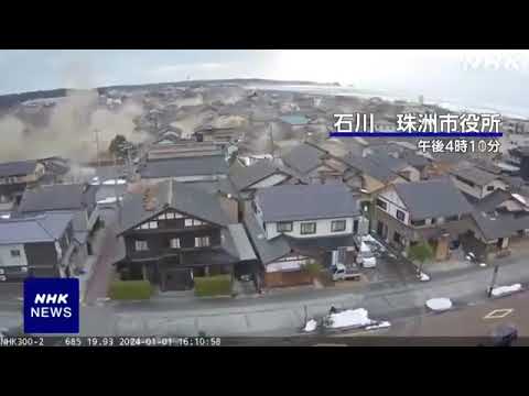 【動画】石川県珠洲市で建物が倒壊か