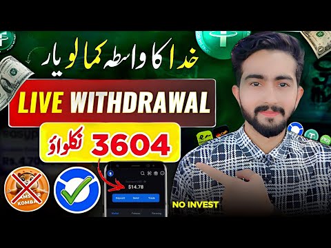 🔥Daily Rs.3600 Live Proof • Real Earning App With Proof • Earning App In Pakistan • Best Earning App