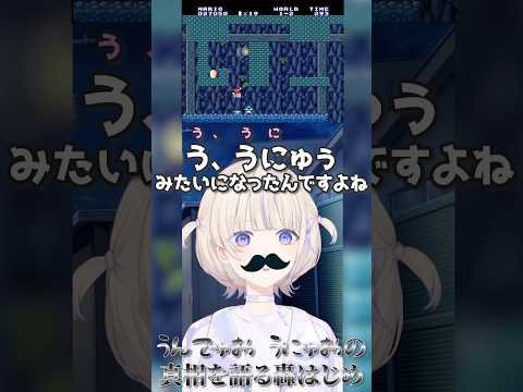 【語録】うんでゅお/うにょお【轟はじめ/ReGLOSS/切り抜き】#shorts