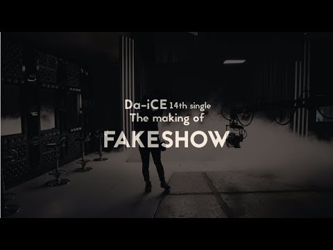 Da-iCE -「FAKESHOW」MV Making Teaser (from「FAKESHOW」初回盤A収録)