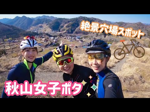 女子3人でランチを食べに行くだけのライド〜峠道を添えて〜