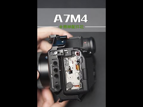 Remove the hdmi cover of the A7M4