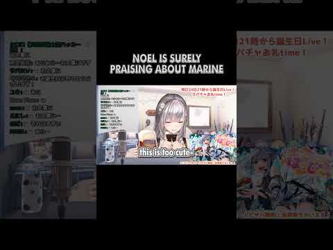 Noel praising Marine on offcollab stream [ Hololive English Sub Vertical Video ]