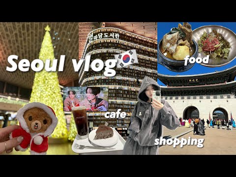 【Seoul vlog】11月中旬🍂2泊3日ひとり韓国旅行 part.2 🇰🇷 / nctzen