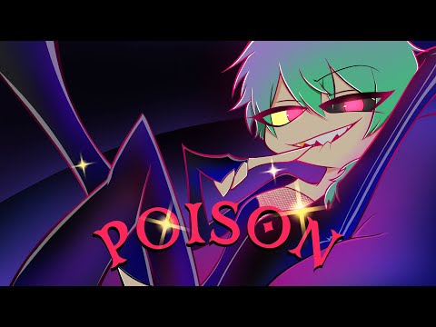 【Hazbin Hotel】POISON 日本語ver.【coverチョま】