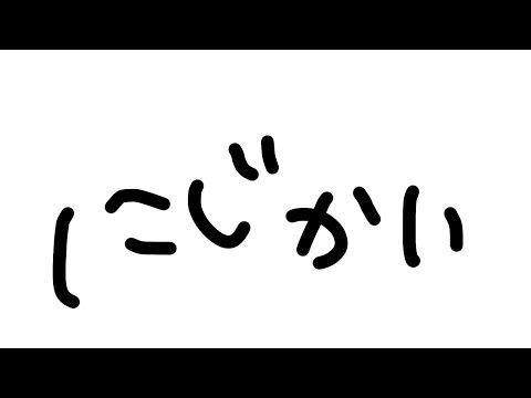 【APEX】お二次会だお【新人VTuber　猫戸なぎ】