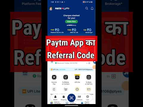 paytm app referral code | paytm app refer code | paytm App ka referral code kya hai