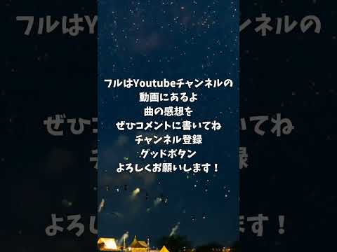 AIがWhiteberryの『夏祭り』を聴いたらこんな曲作ってくれた