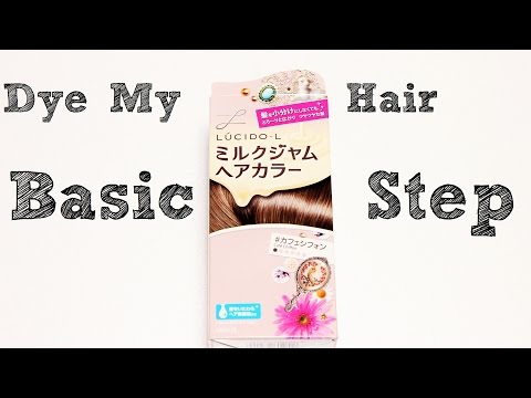 ♡dye my hair basic step♡ 自分で髪を染める 基本ステップ