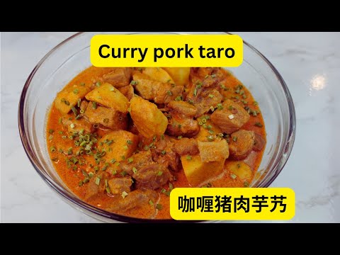 Curry pork Taro咖喱猪肉芋艿