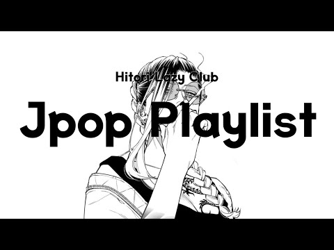 [𝑷𝑳𝑨𝒀𝑳𝑰𝑺𝑻] 🚬Jpop/ 이 플리의 장르는 느와르입니다