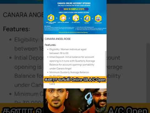 Canara bank online account opening steps in Tamil #tech_kurippugal கனரா வங்கி சேிப்பு கணக்கு தொடங்க