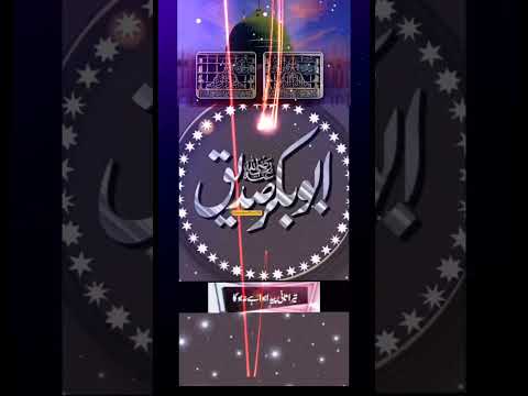 Khalifa-e-awwal Abubakar Siddiq//tahir_qadri_status//#short #viral @islamizikrofficial0786