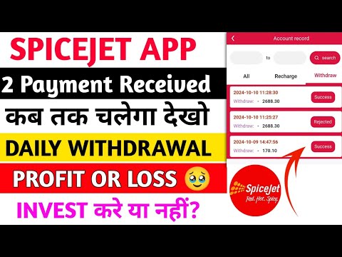 Spicejet App Real or fake | Spicejet App Se Paise Kese Kamaye | Spicejet App Kab Tak Chalega