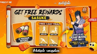 🔥 CLAIM FREE SASUKE BUNDLE 🔥 FREE NARUTO EMOTES 🤯 NARUTO FREE REWARDS 🇮🇳 NARUTO EVENT FREE FIRE