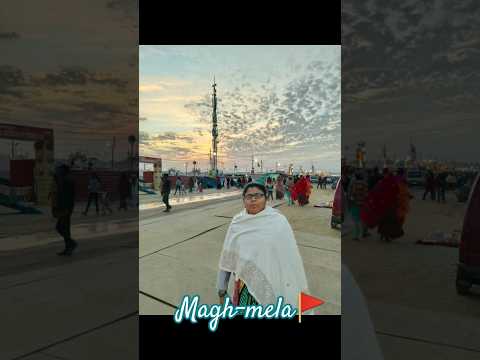 Magh Mela #prayagraj #bhajan #ram #viral #hindu #sanatandharma #sangam #songs #youtubeshorts #like